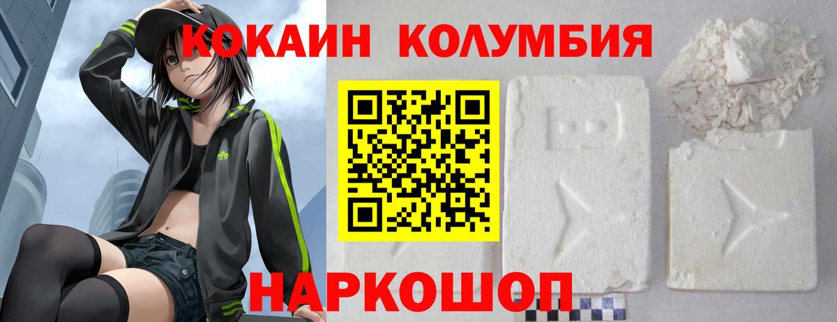 Нововоронеж  Вход с VPN  Метадон  Бошки Шишки  Cocaine  МЕФ   Гашиш  Меф 