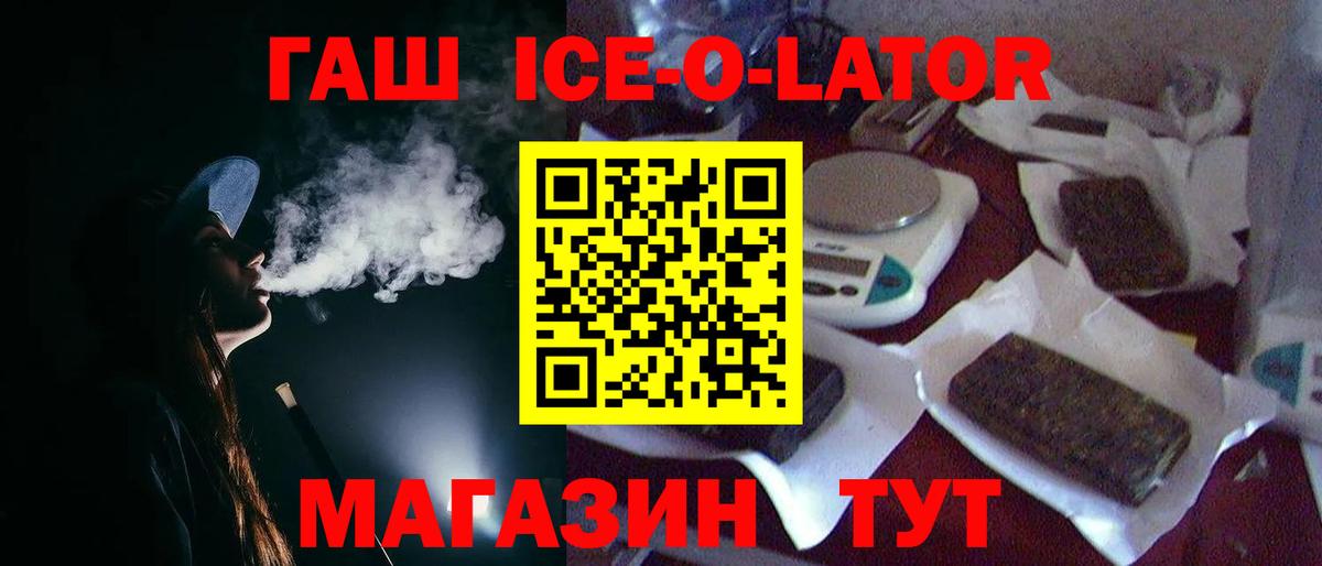 ГАШИШ хэш Нововоронеж