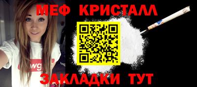 метадон Тара