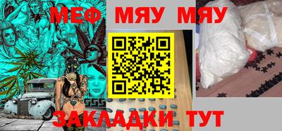 амфетамин Татарск