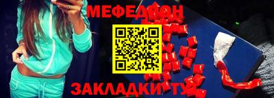 метадон Тара