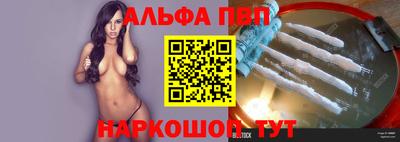 амфетамин Татарск
