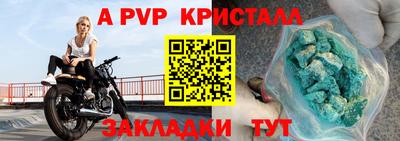 Альфа ПВП Тверь