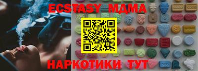 амфетамин Татарск