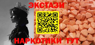амфетамин Татарск