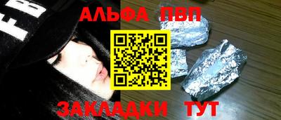 Альфа ПВП Тверь