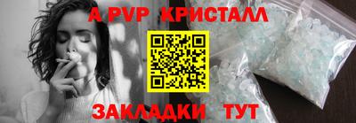 метадон Тара