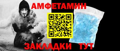 амфетамин Татарск