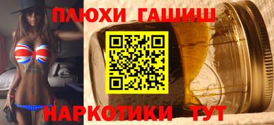 амфетамин Татарск