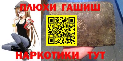 амфетамин Татарск