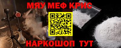 амфетамин Татарск