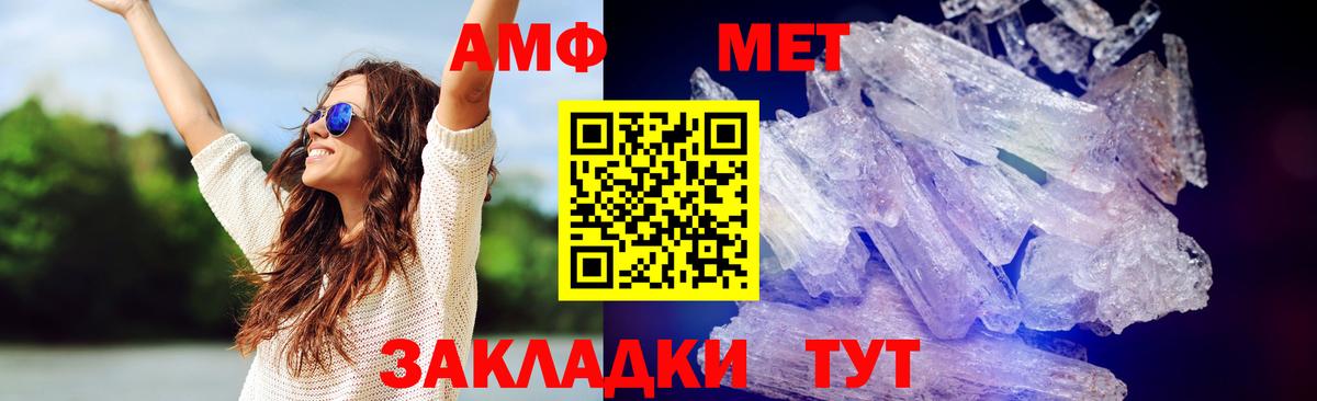 Первитин витя  Вход с VPN  Нововоронеж 