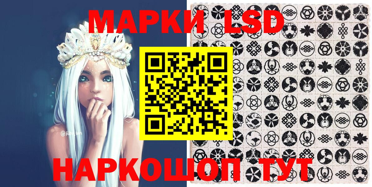 Нововоронеж  Марки N-bome 1500мкг  Марки N-bome  Вход с VPN 