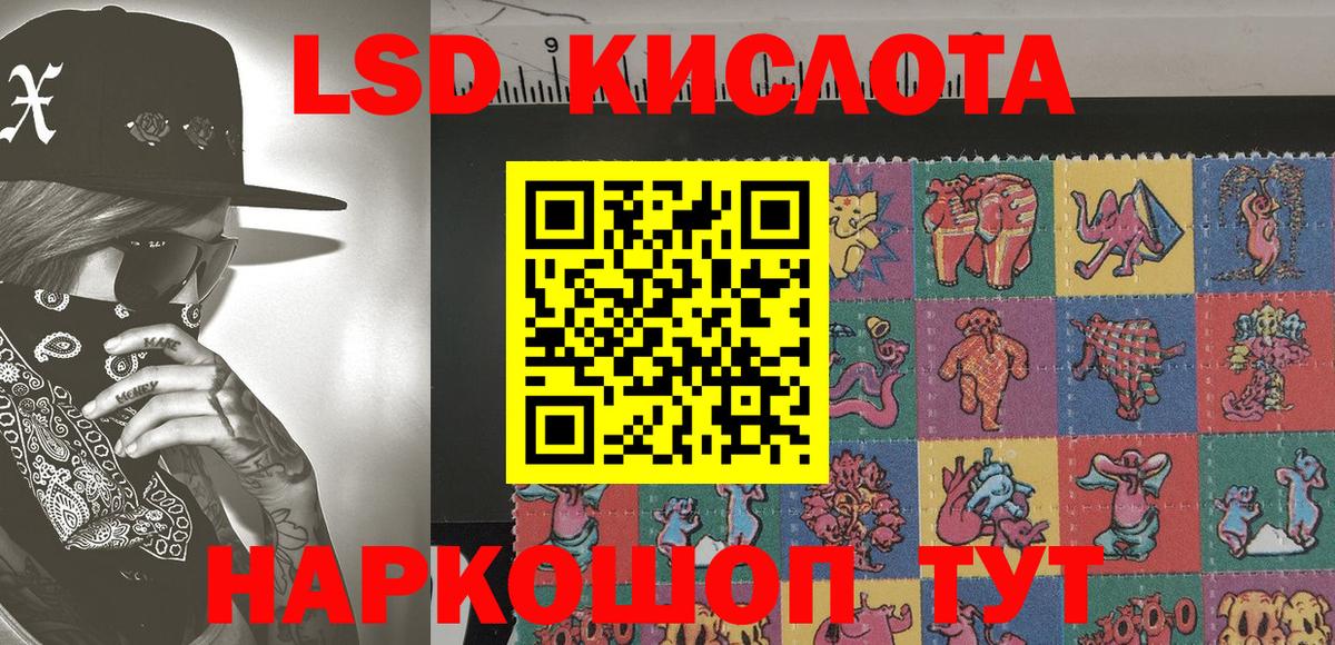 Наркотические марки 1,5мг Нововоронеж