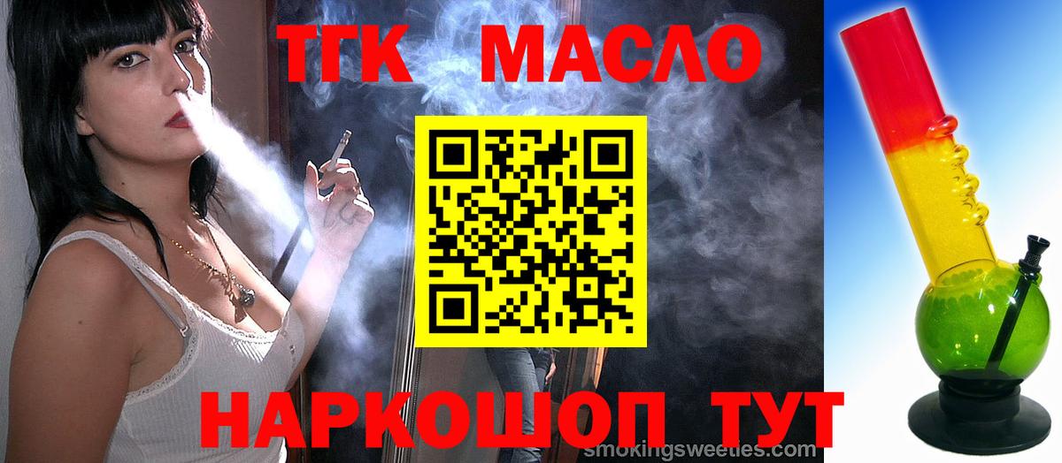 Дистиллят ТГК концентрат Нововоронеж