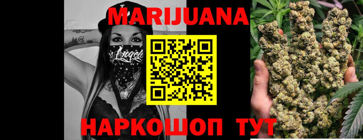 Бошки Шишки OG Kush  Бошки марихуана сатива  Нововоронеж  Бошки Шишки OG Kush  Вход с VPN 